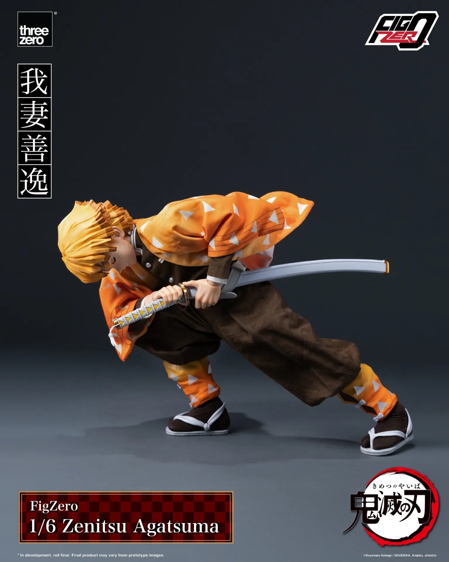 DEMON SLAYER ZENITSU AGATSUMA 1/6 FIGURE