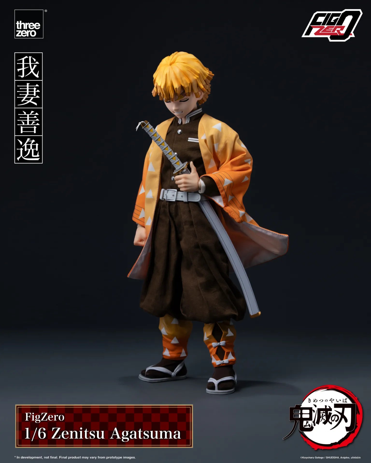 DEMON SLAYER ZENITSU AGATSUMA 1/6 FIGURE