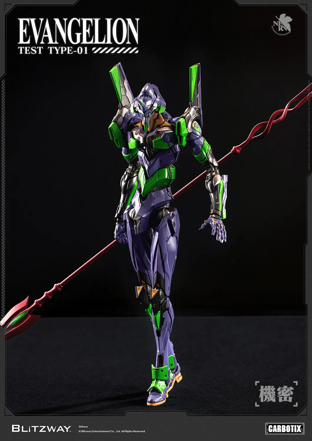 EVANGELION UNIT-01 TEST TYPE STANDARD CARBOTIX ACTION FIGURE