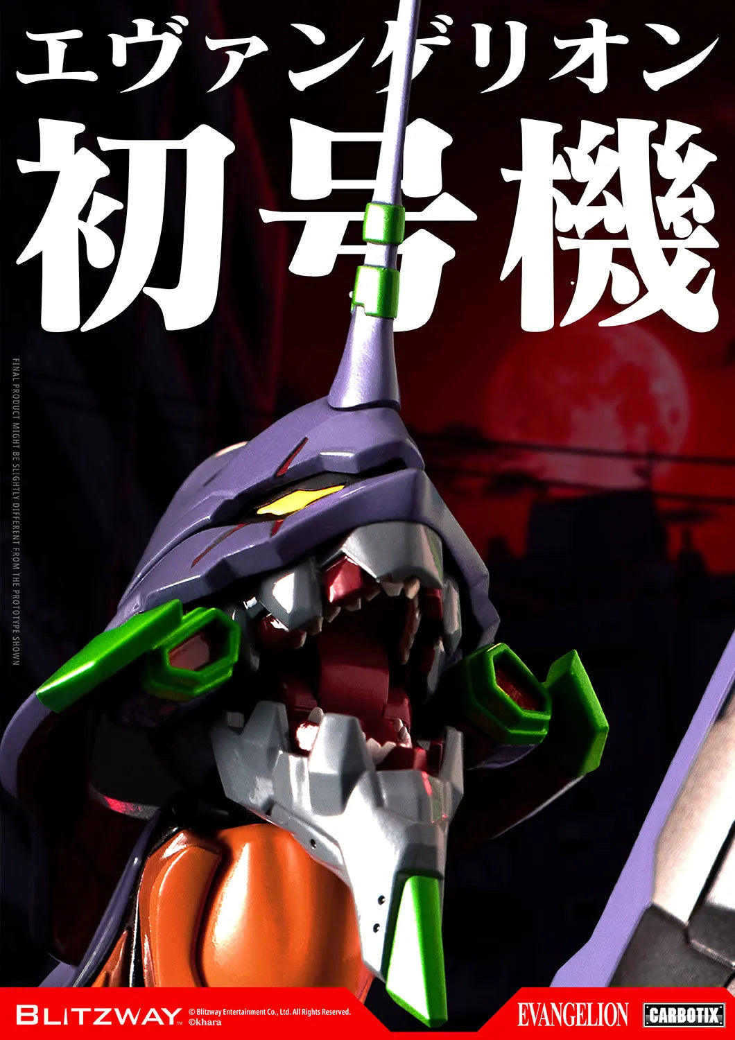 EVANGELION UNIT-01 TEST TYPE DX VER. CARBOTIX ACTION FIGURE