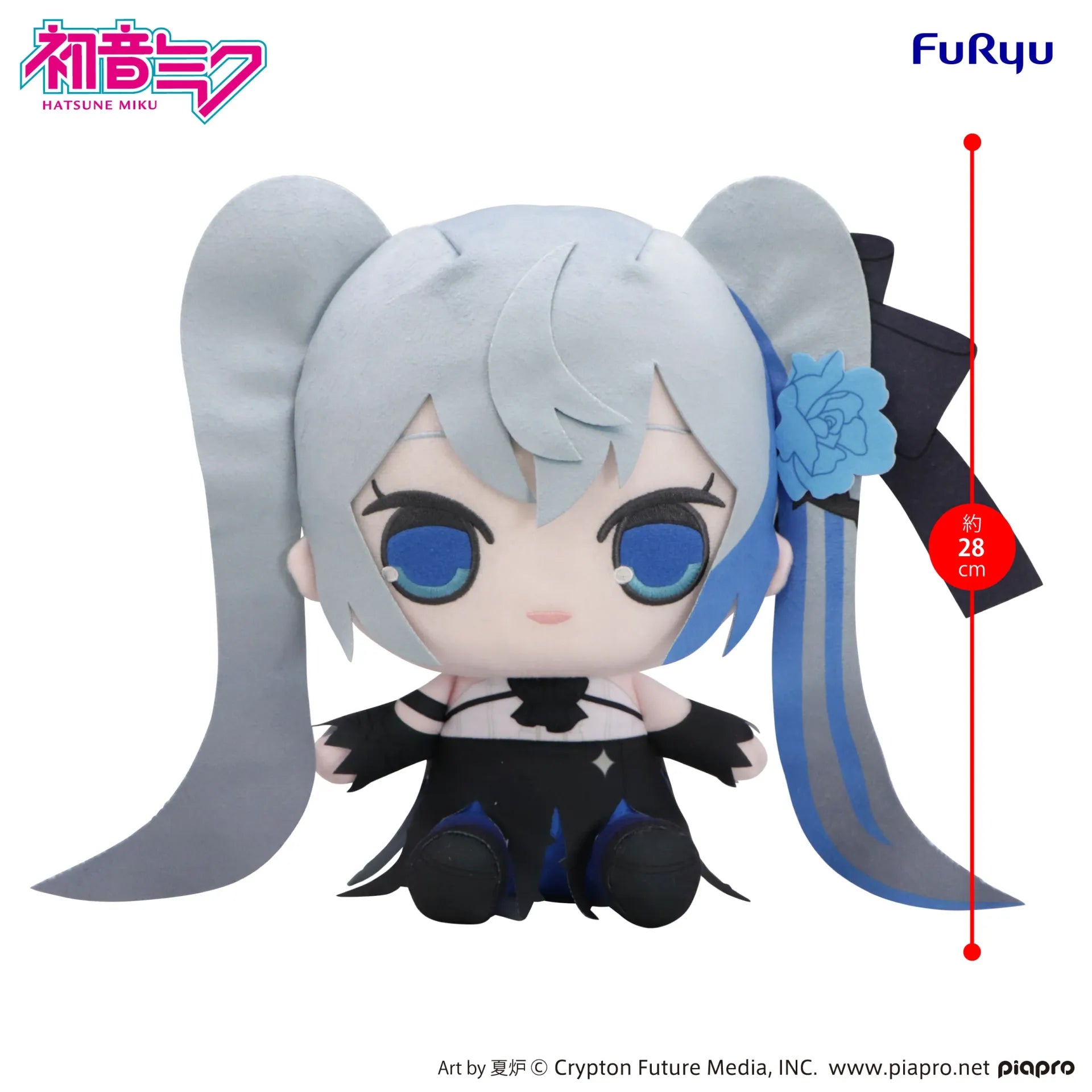 HATSUNE MIKU BLUE ROSE KYURUMARU BIG PLUSH