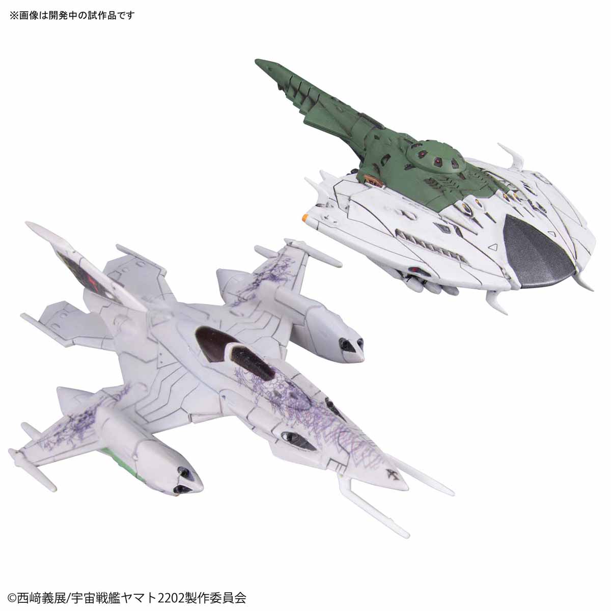 Mecha Collection Zvalke (Embassy staff exclusive machine) & Death Battler set