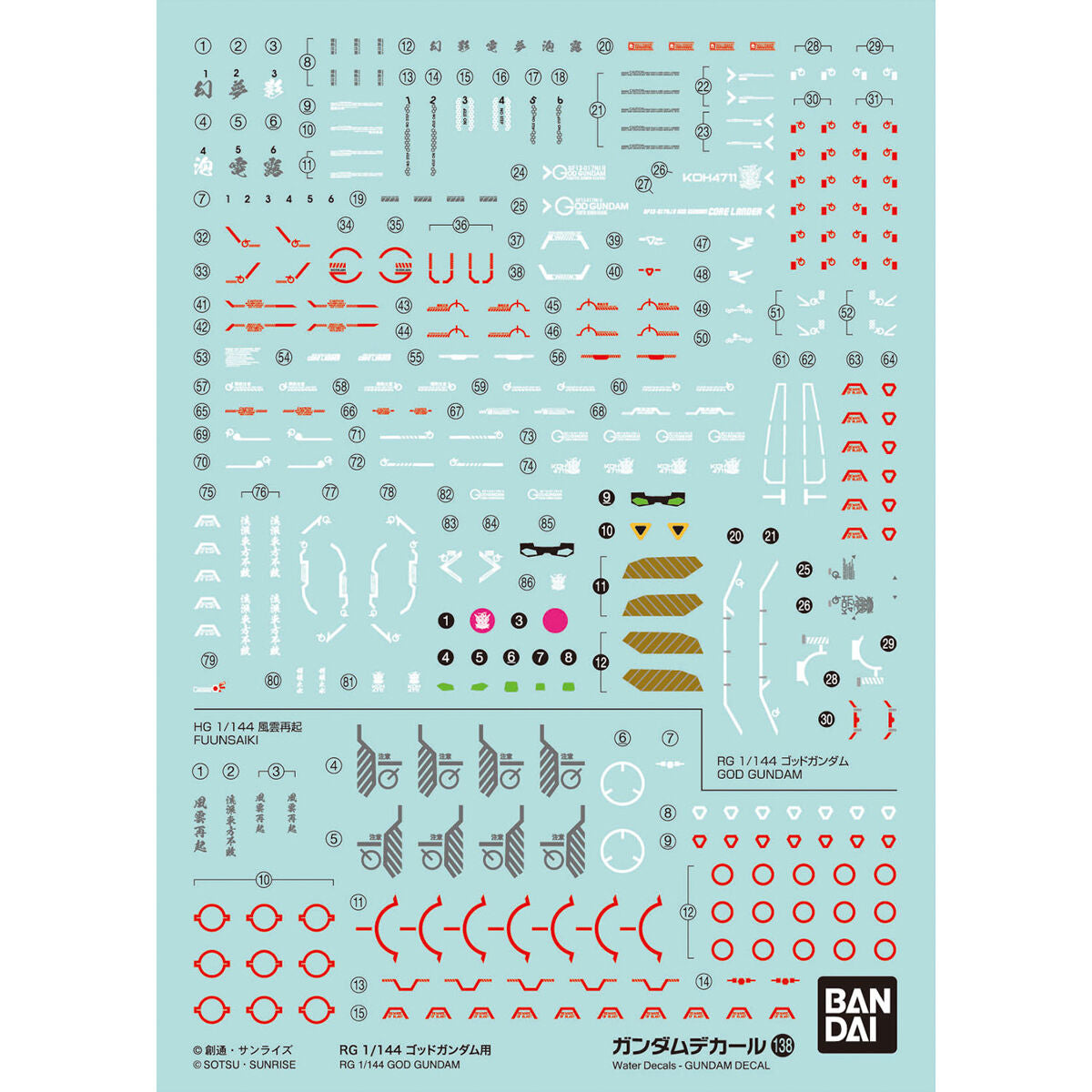 Gundam Decal No.138 for RG 1/144 God Gundam