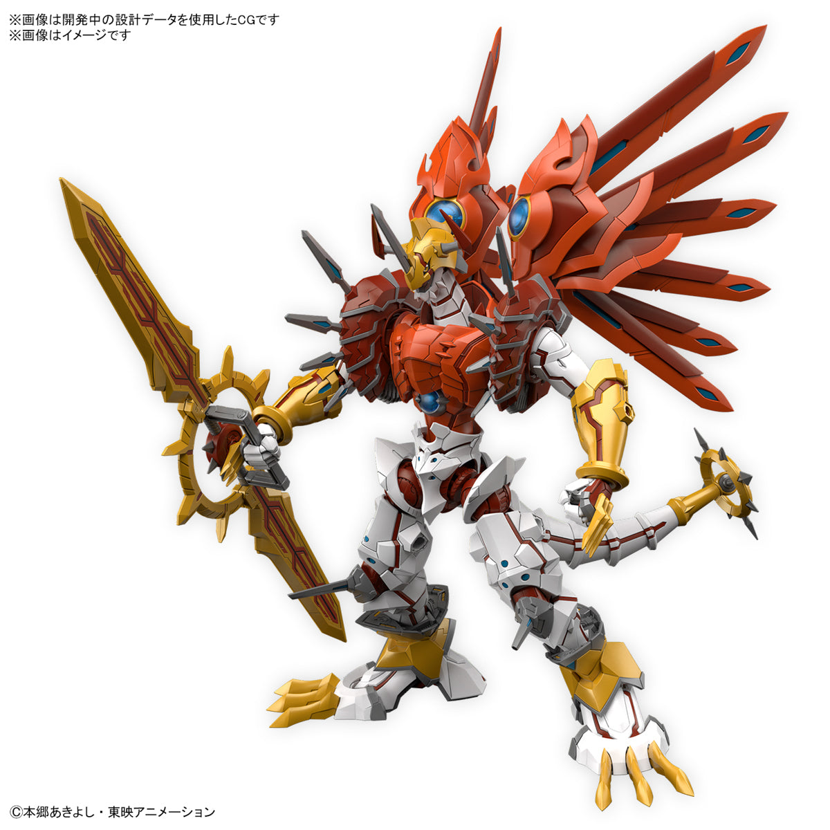 Figure-rise Standard Amplified Shine Greymon