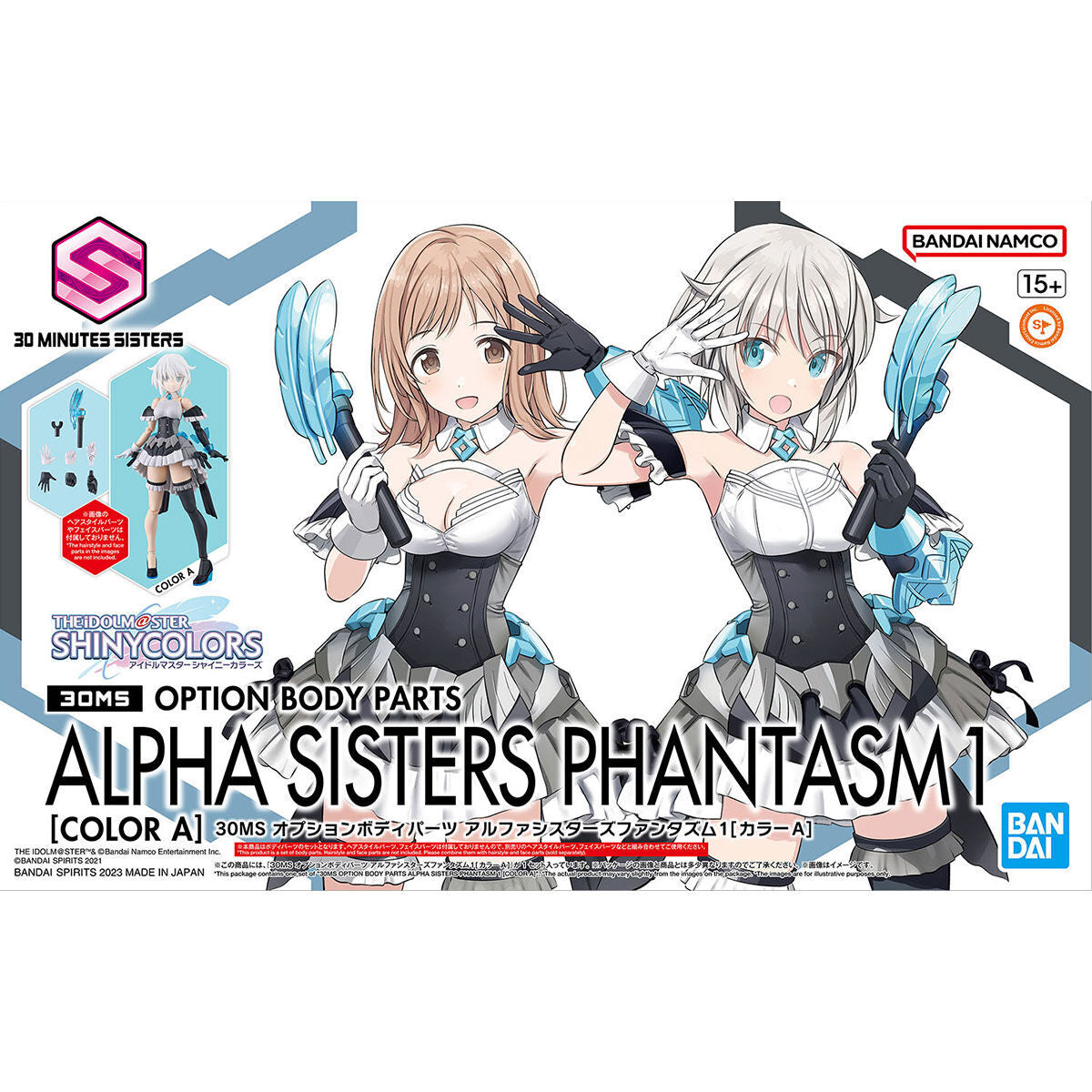 30MS Optional Body Parts Alpha Sisters Phantasm 1 [Color A]