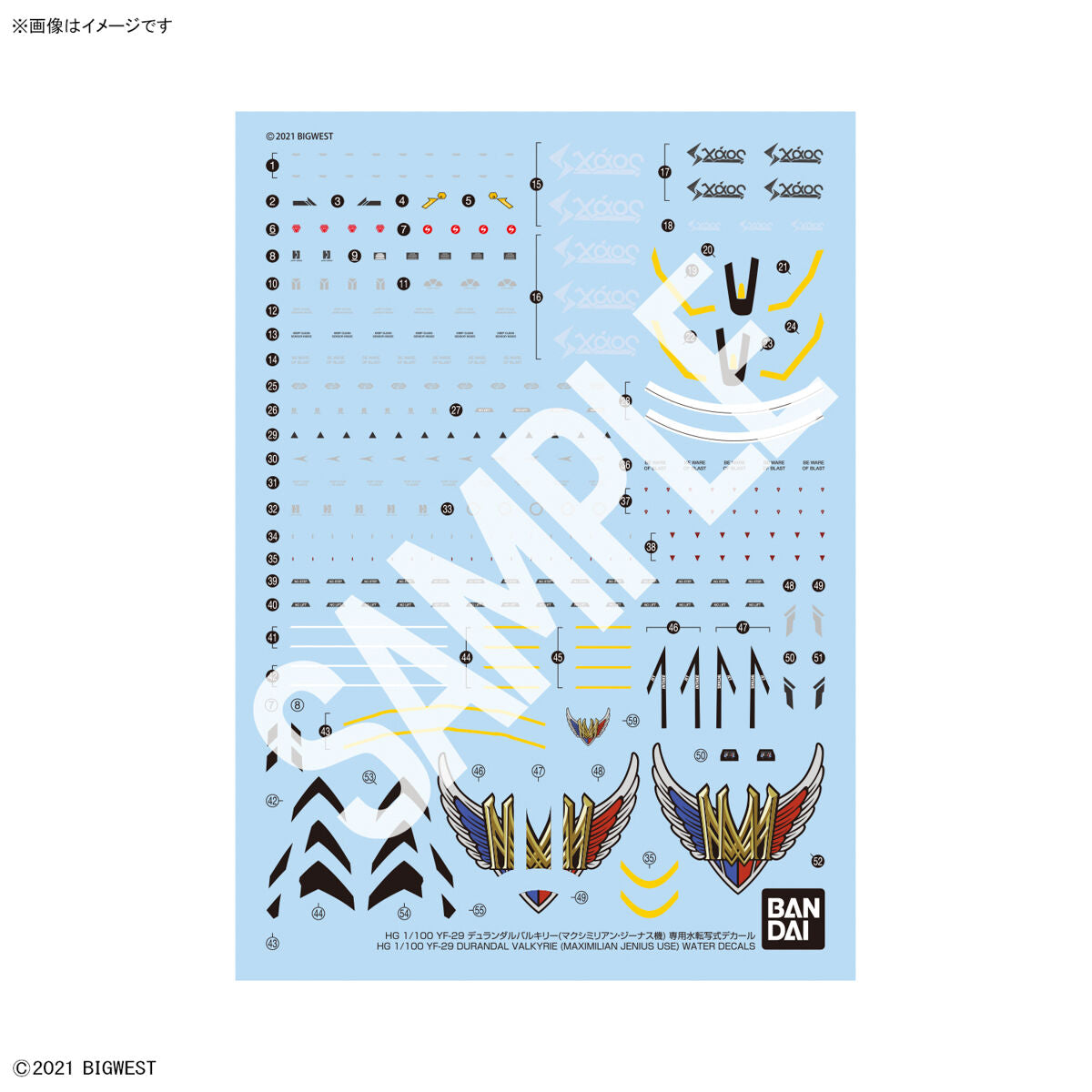 HG 1/100 YF-29 Durandal Valkyrie Full Set Pack Exclusive Water Transfer Decal