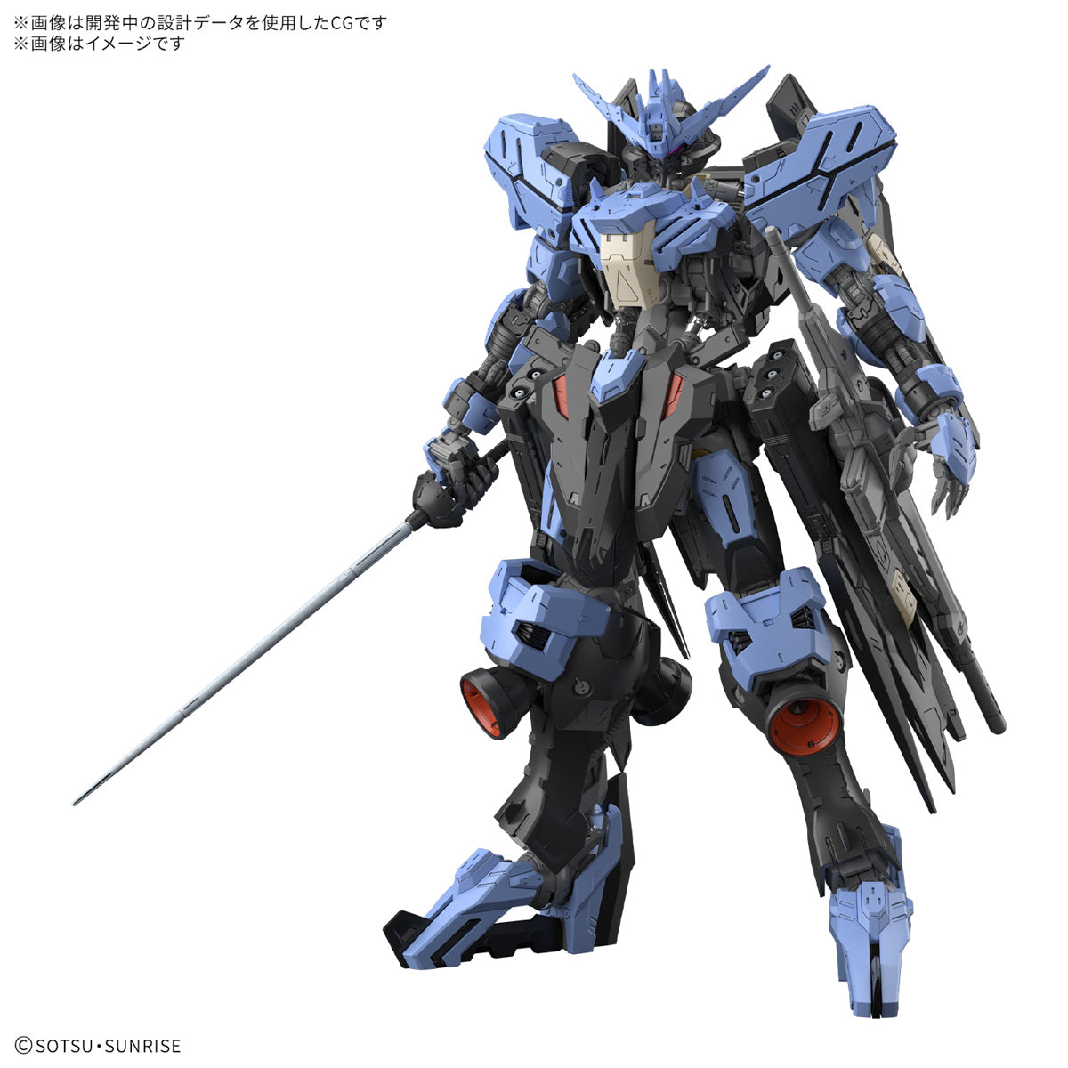 MG Gundam Vidar  1/100