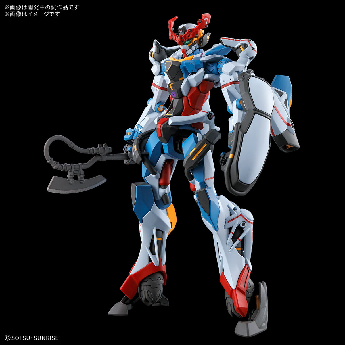 Mobile Suit Gundam GQuuuuuuX