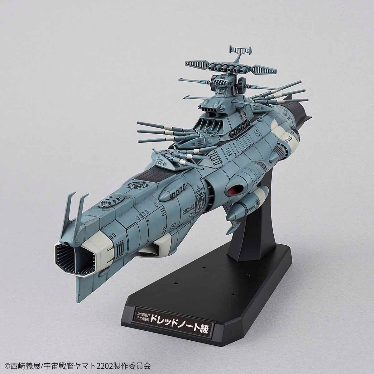 1/1000 Earth Federation flagship Dreadnought class Dreadnought