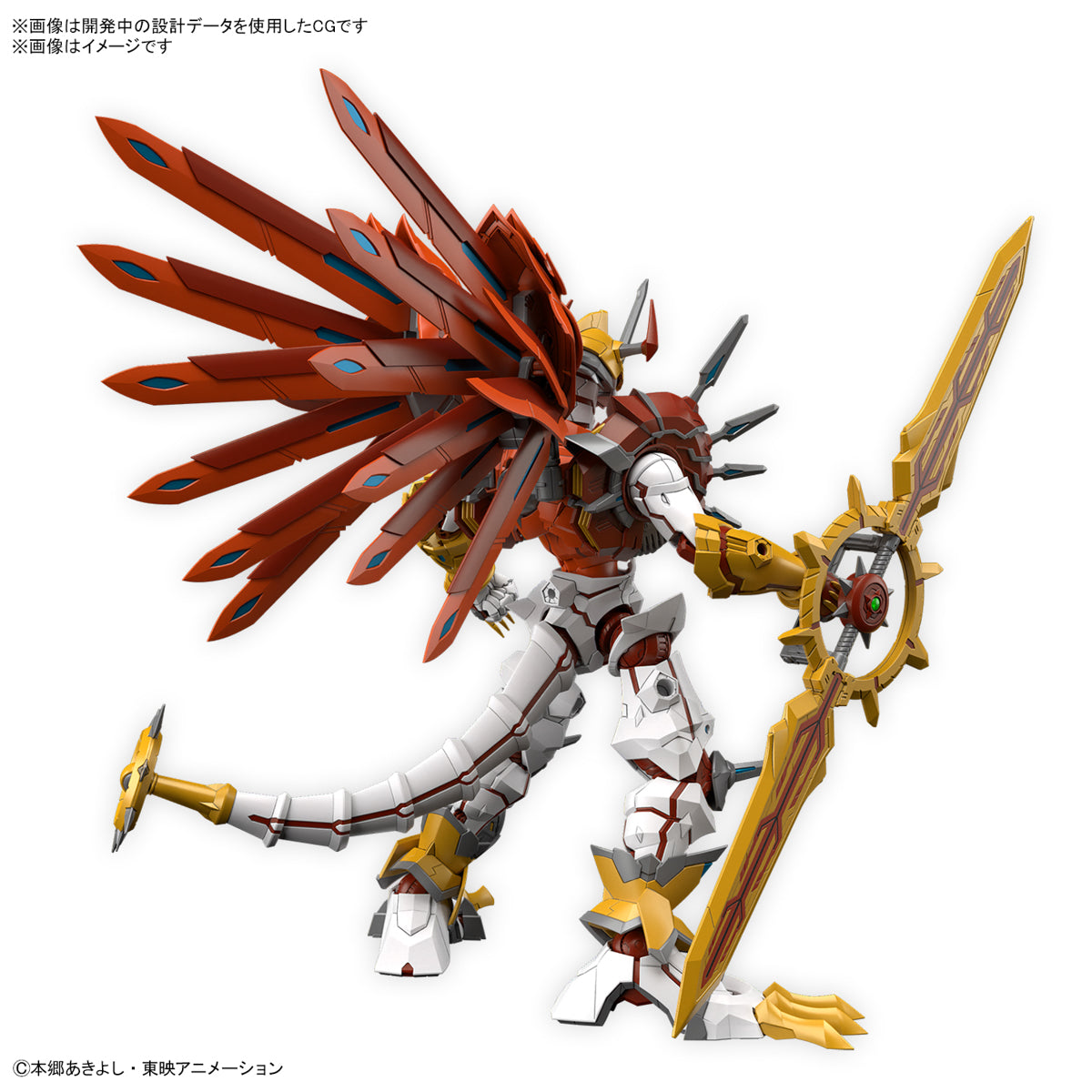 Figure-rise Standard Amplified Shine Greymon