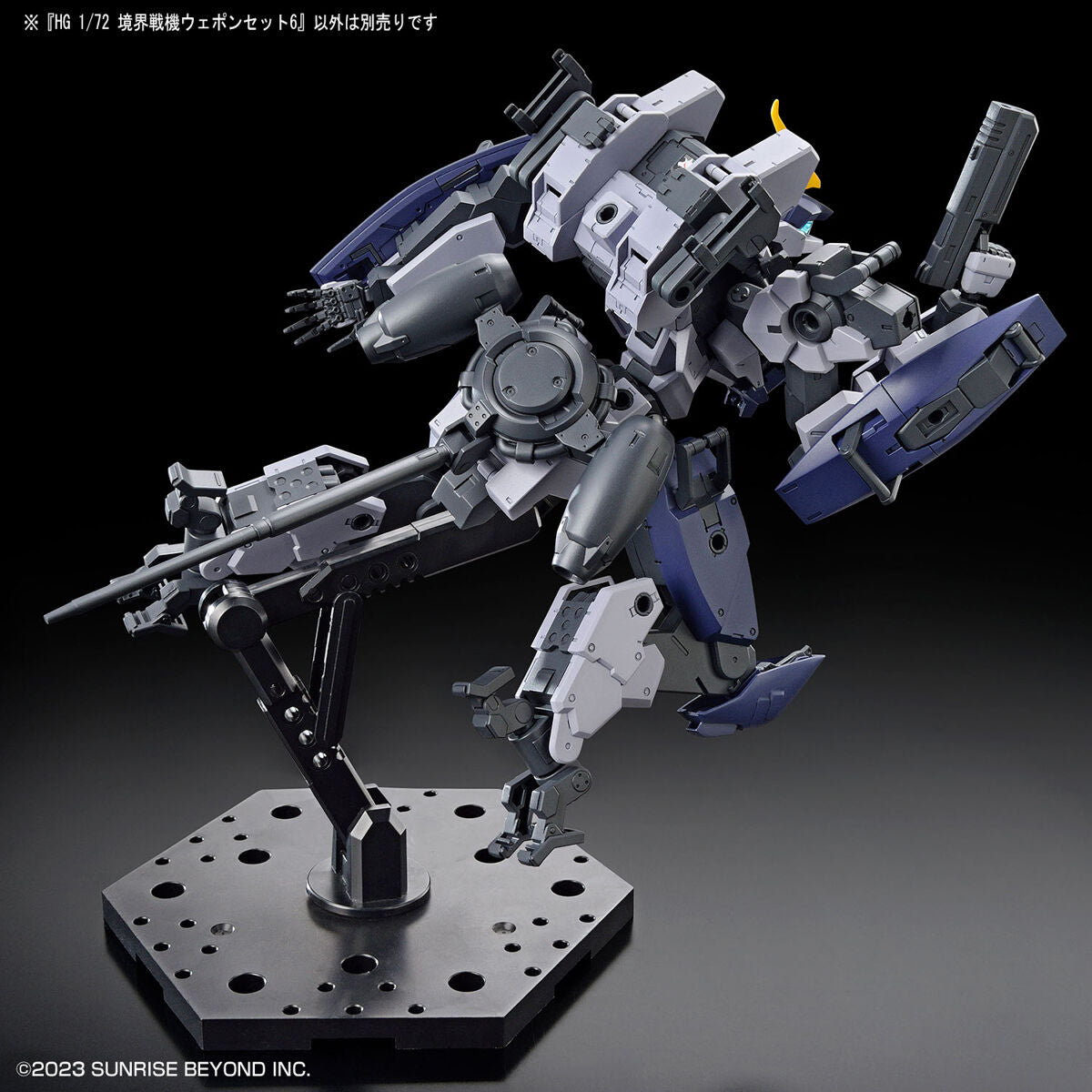 HG 1/72 Borderline Battle Machine Weapon Set 6