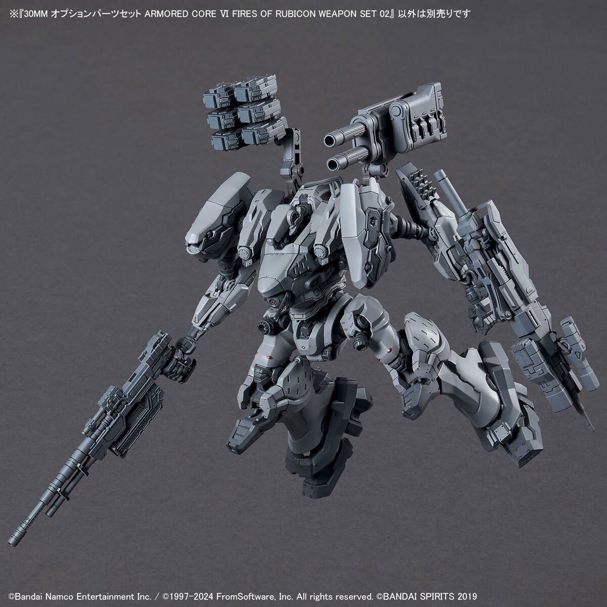 30MM Optional Parts Set ARMORED CORE VI FIRES OF RUBICON WEAPON SET 02