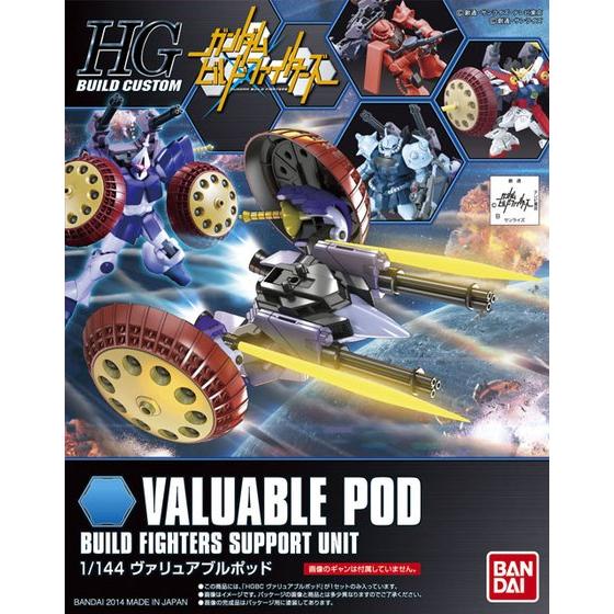 HGBC Valuable Pod 1/144