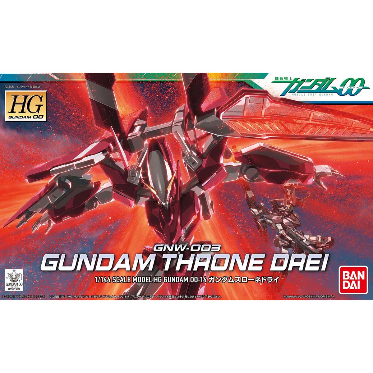 HG GNW-003 Gundam Throne Drei 1/144