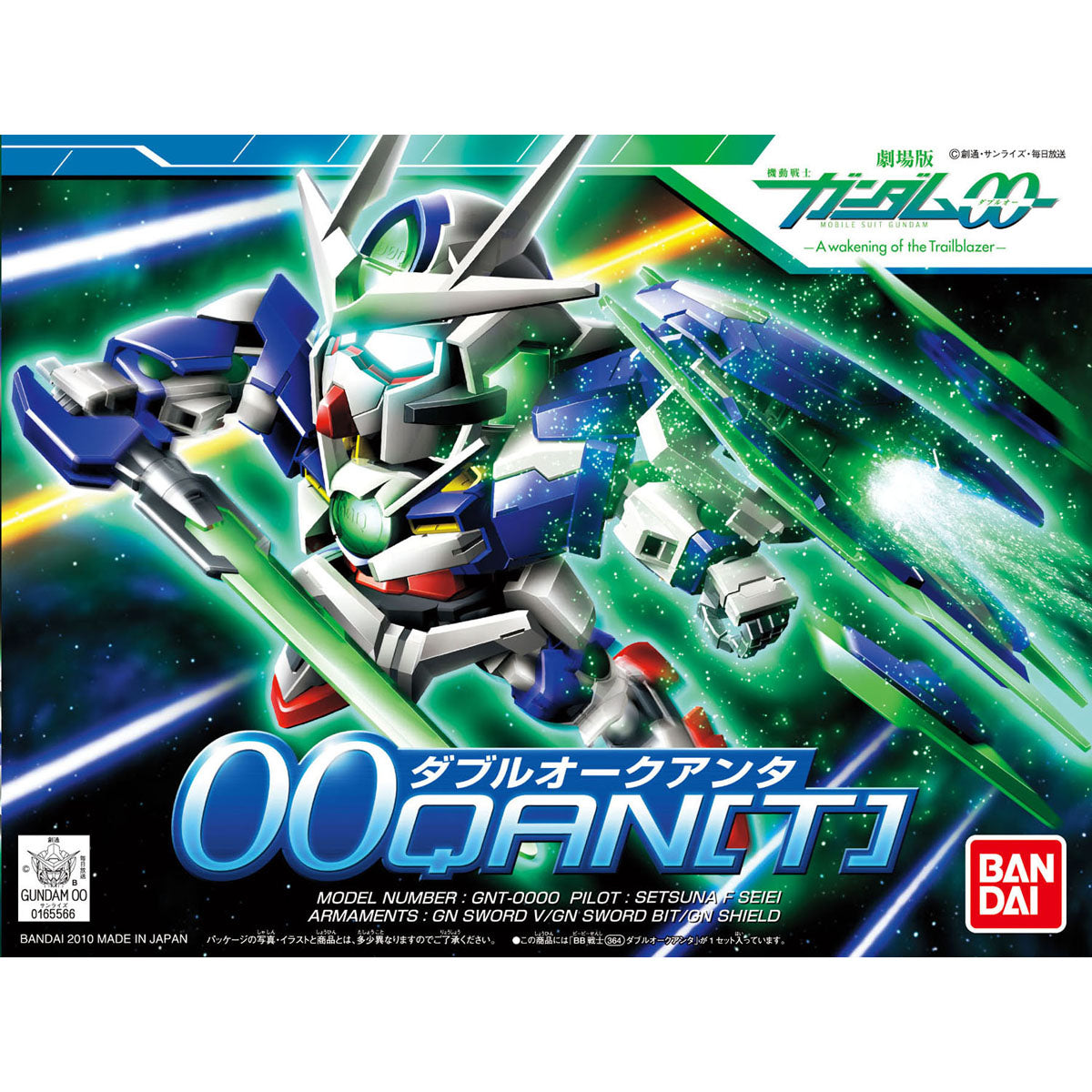 BB Senshi 364 Gundam Exia 00 Qan[t)