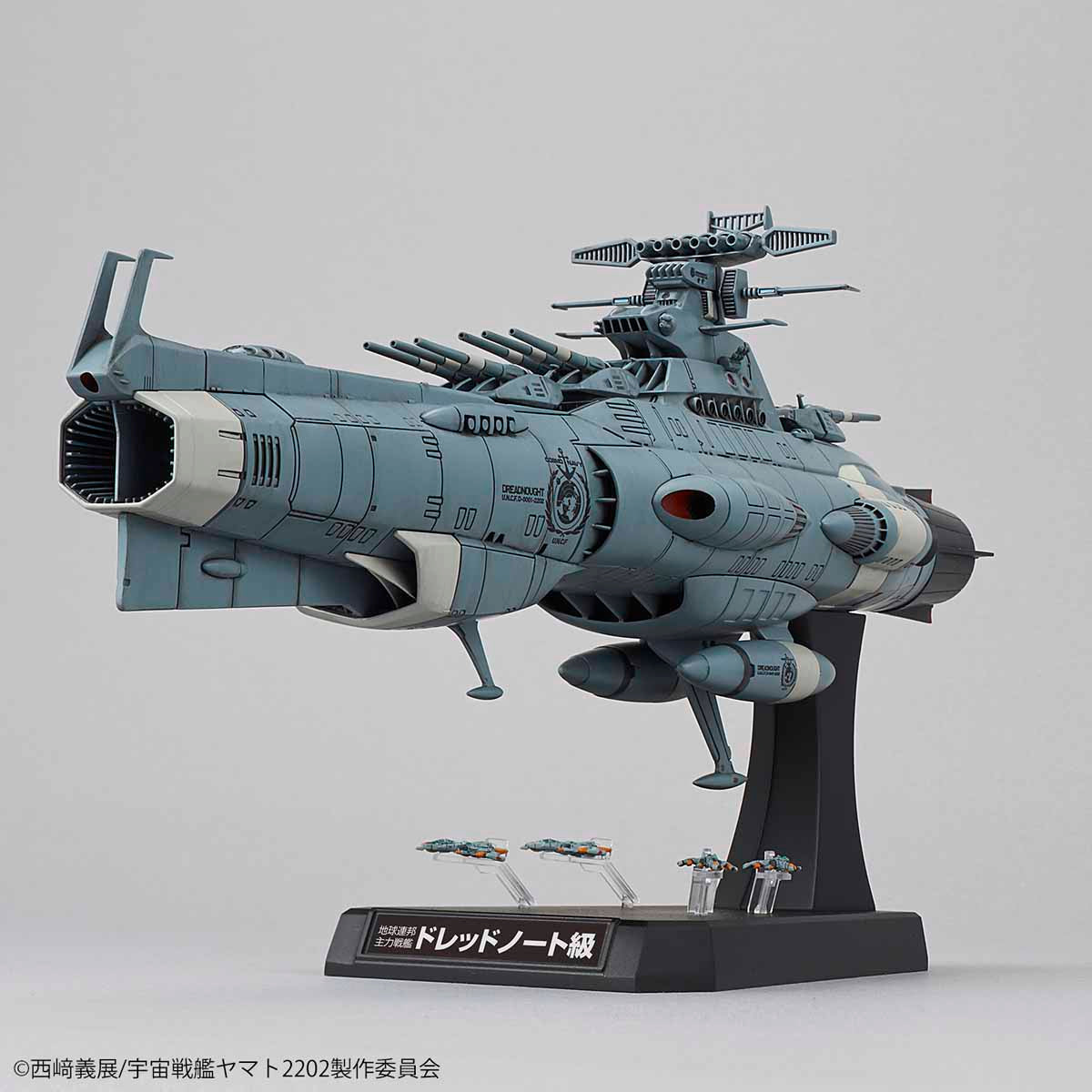 1/1000 Earth Federation flagship Dreadnought class Dreadnought