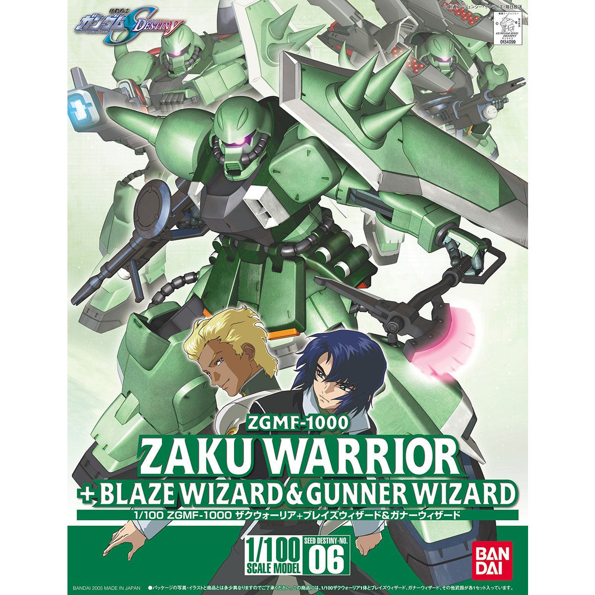 1/100 Non Grade ZGMF-X1000 Zaku Warrior + Blaze Wizard & Gunner Wizard