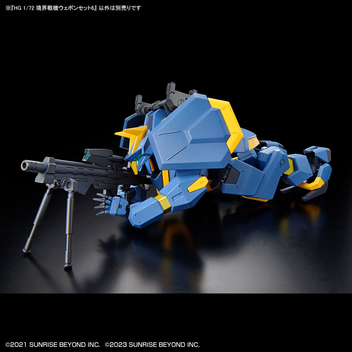 HG 1/72 Borderline Battle Machine Weapon Set 6