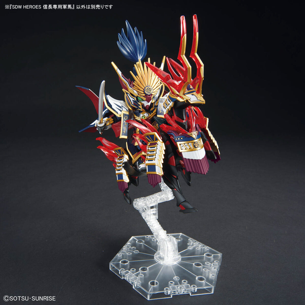 SDW Heroes Nobunaga War Horse