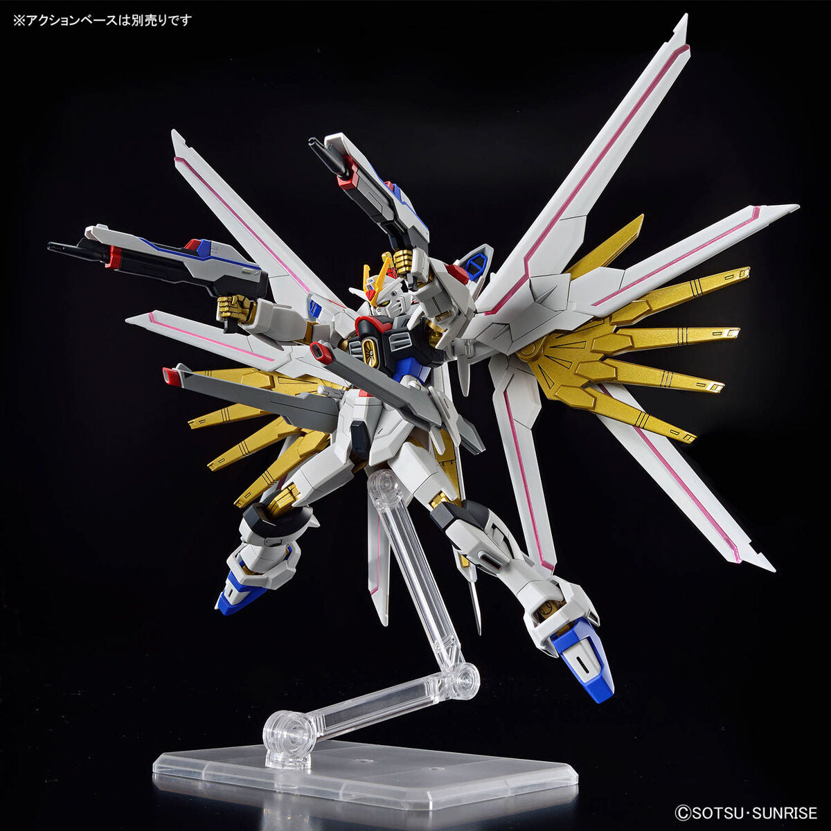 HG 1/144 Mighty Strike Freedom Gundam