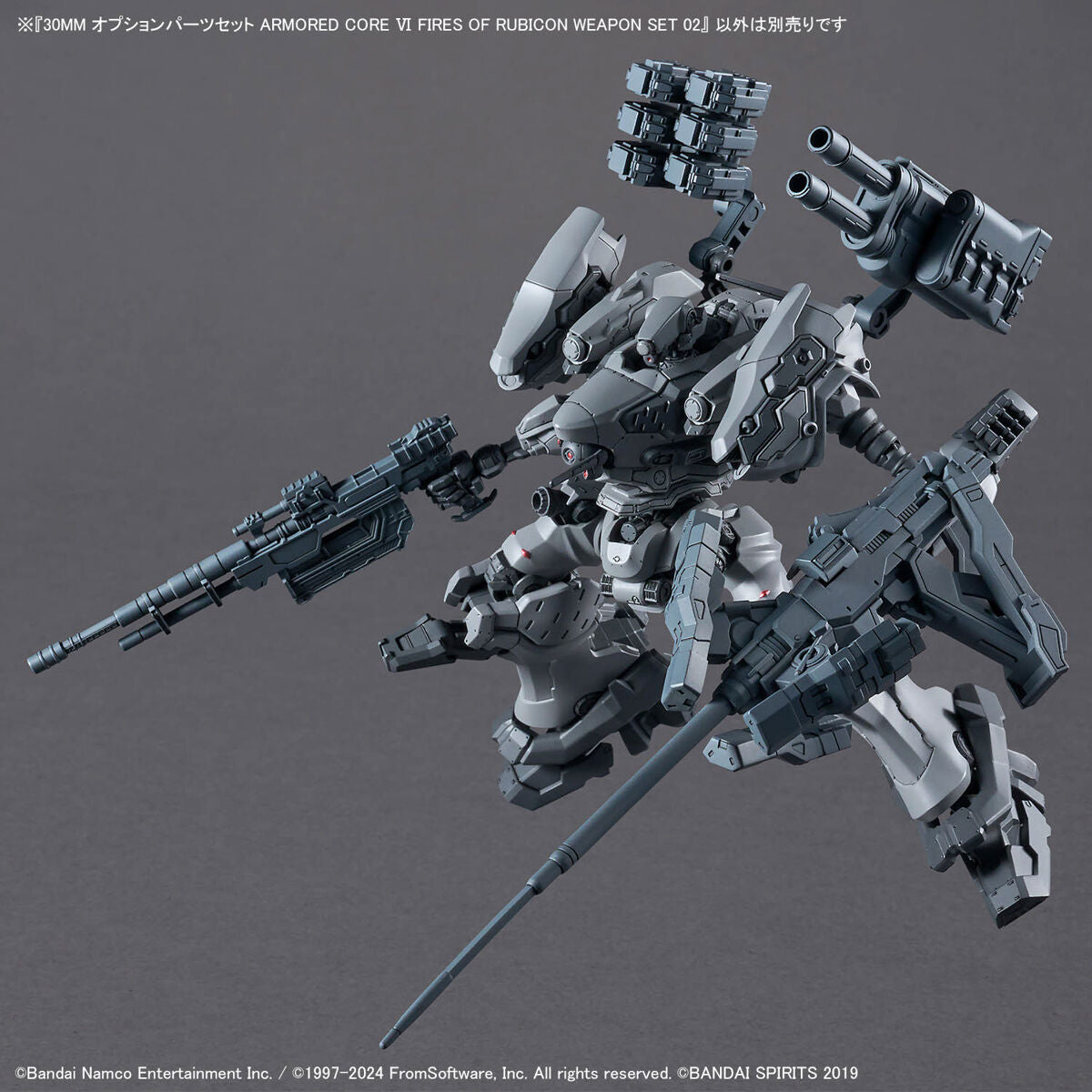 30MM Optional Parts Set ARMORED CORE VI FIRES OF RUBICON WEAPON SET 02