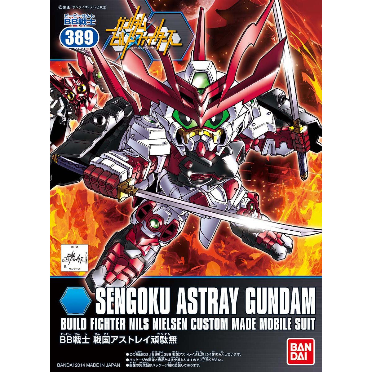 SD BB Senshi 389 Sengoku Astray Gundam