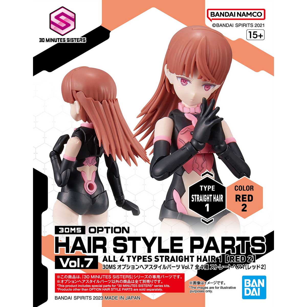 30MS Option Hairstyle Parts Vol.7 All 4 Types Long Hair 2