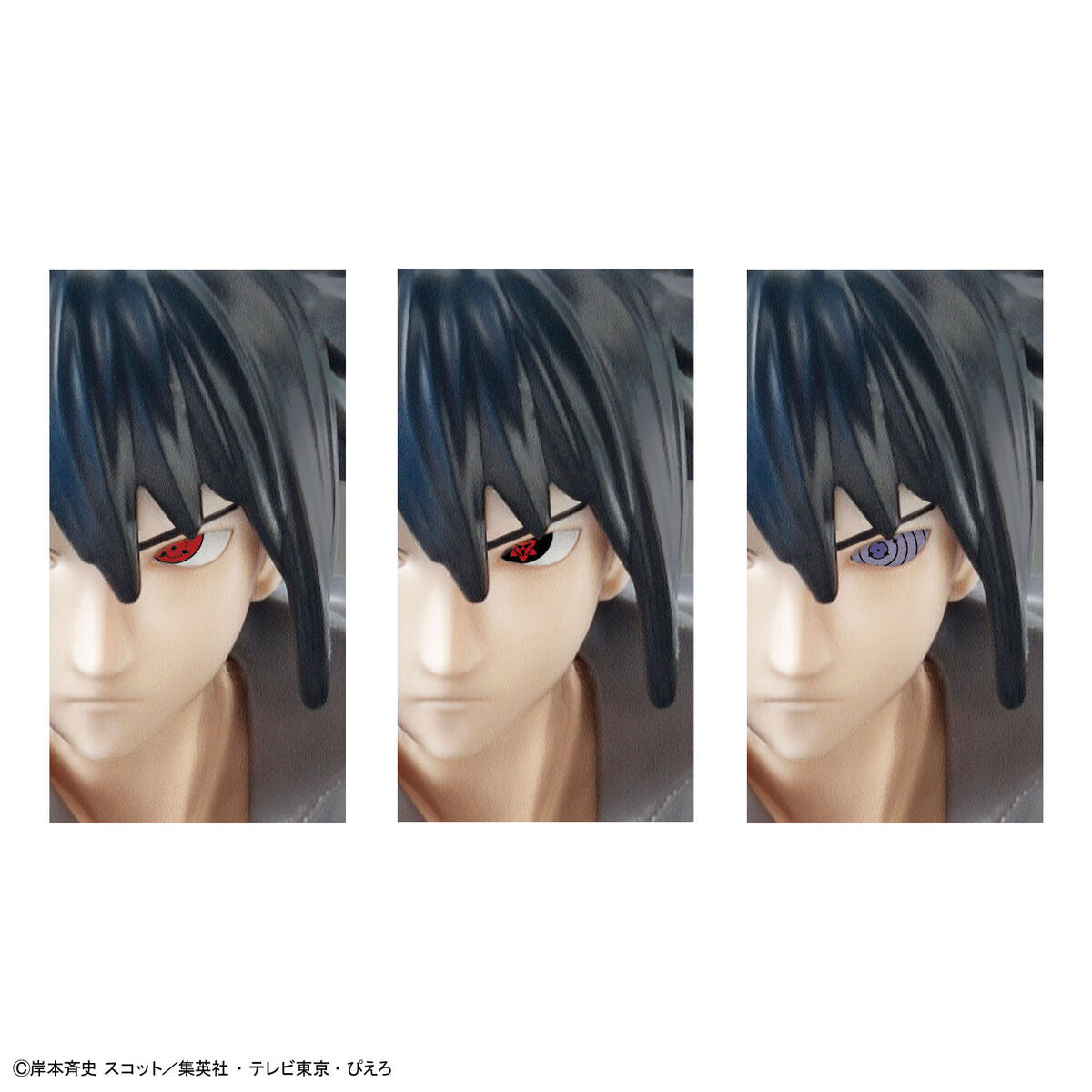 ENTRY GRADE Uchiha Sasuke