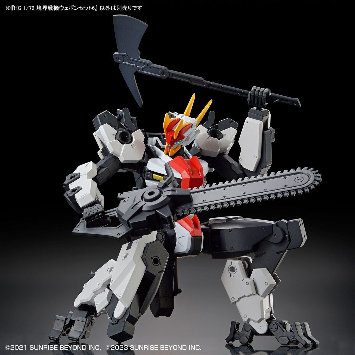 HG 1/72 Borderline Battle Machine Weapon Set 6