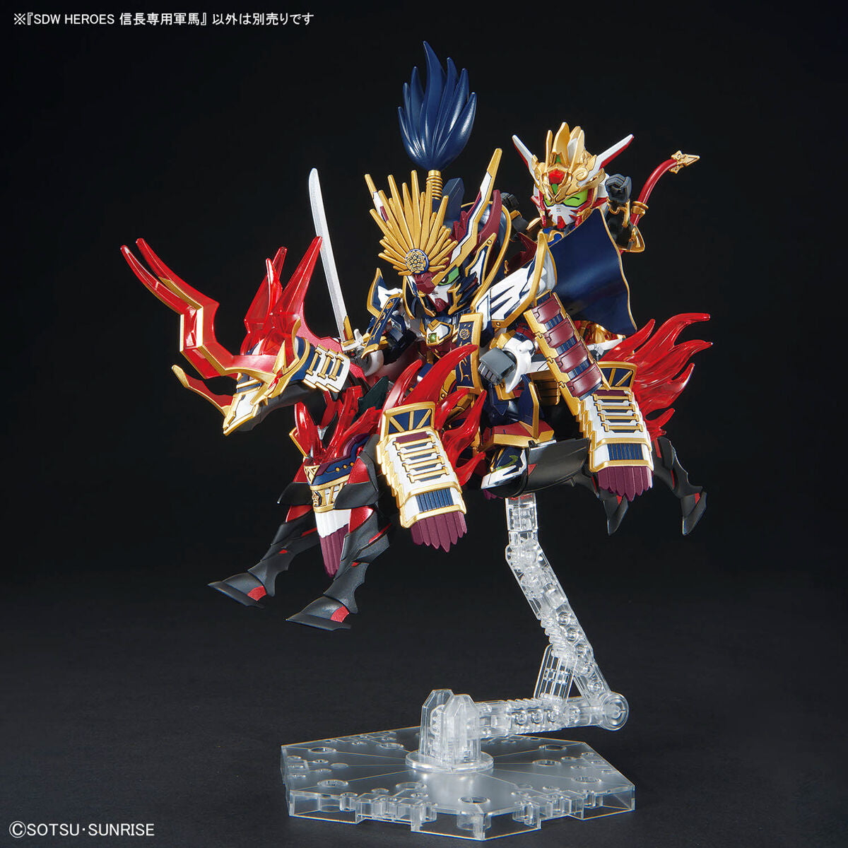 SDW Heroes Nobunaga War Horse