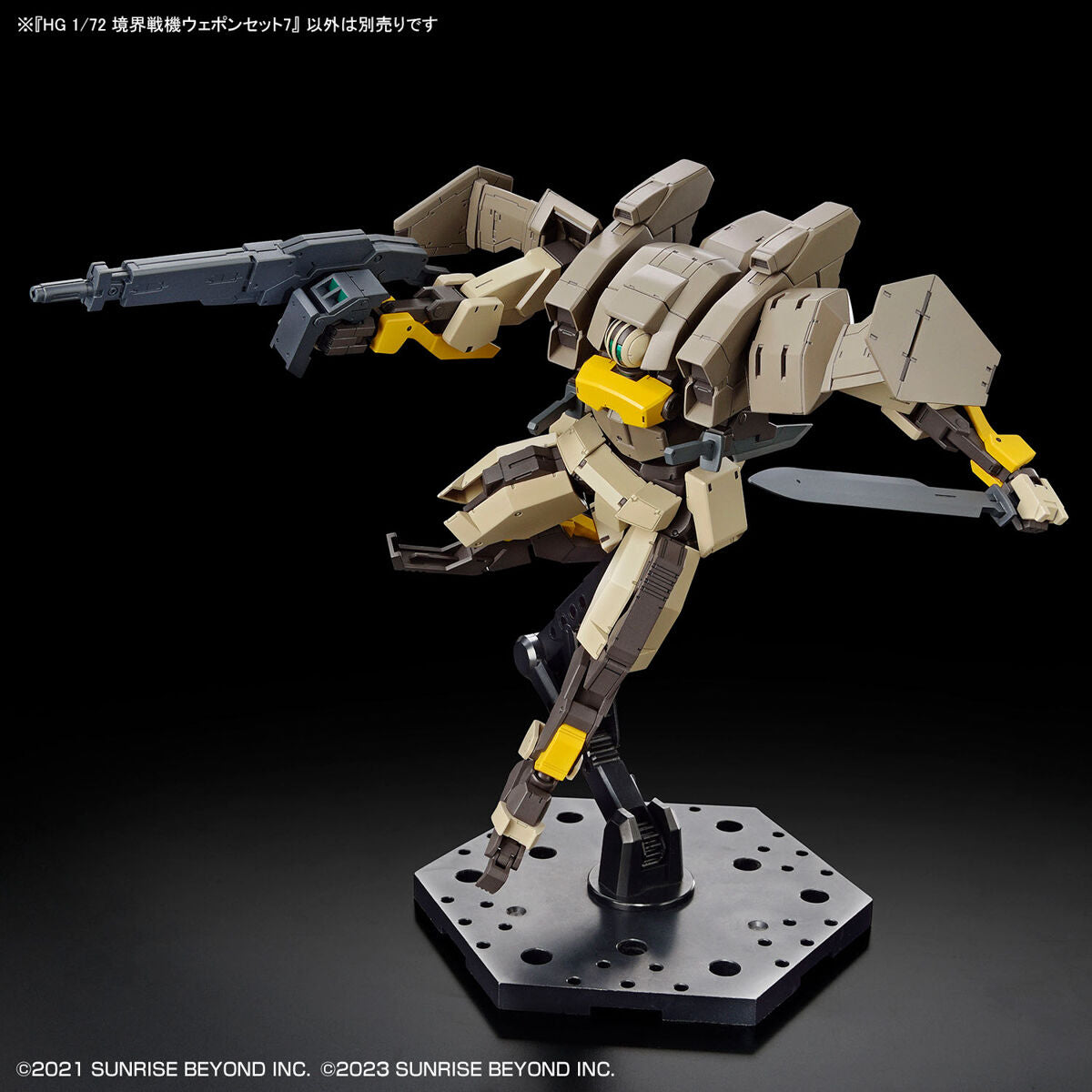 HG 1/72 Borderline Battle Machine Weapon Set 7