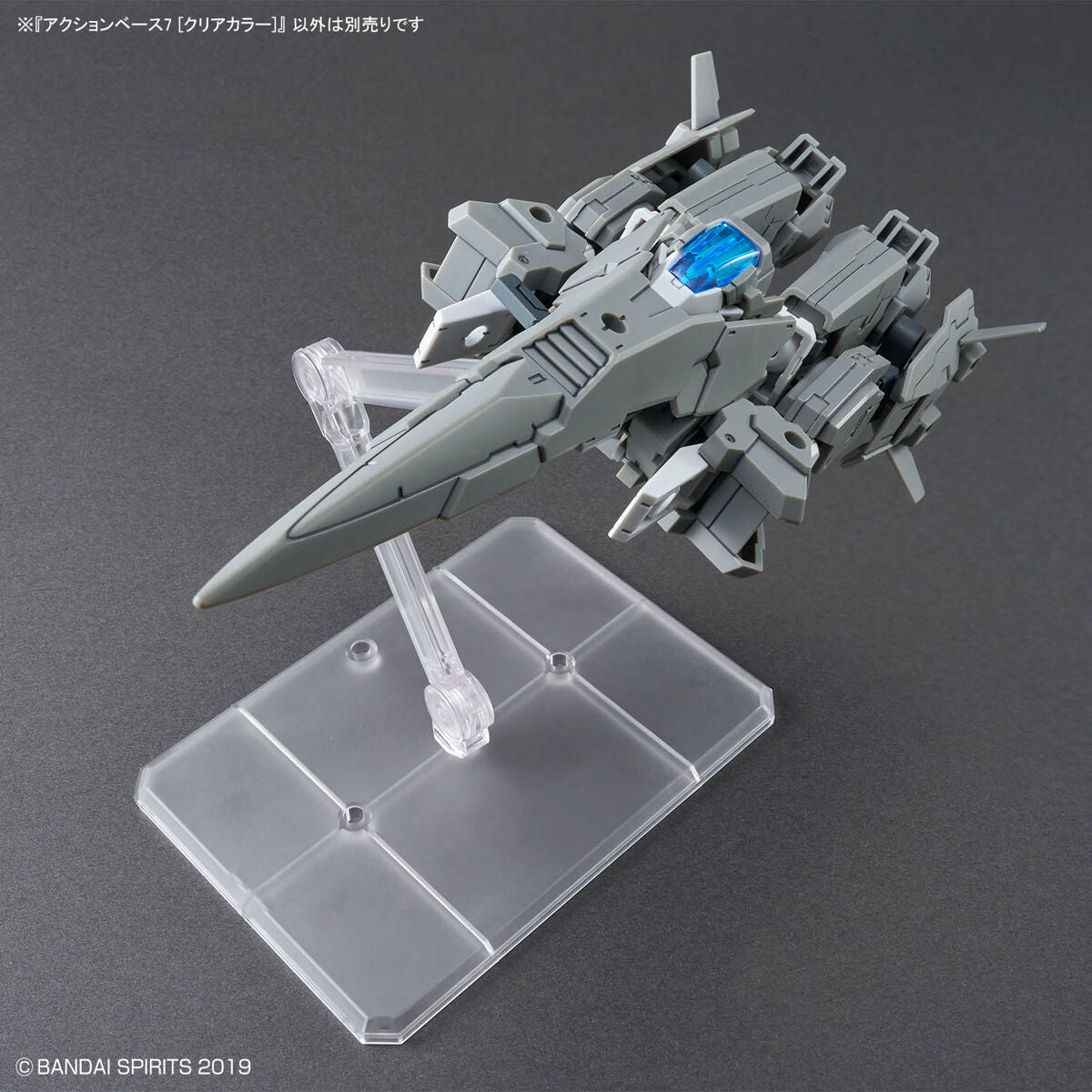 Action Base 7 - Clear 2 pcs.