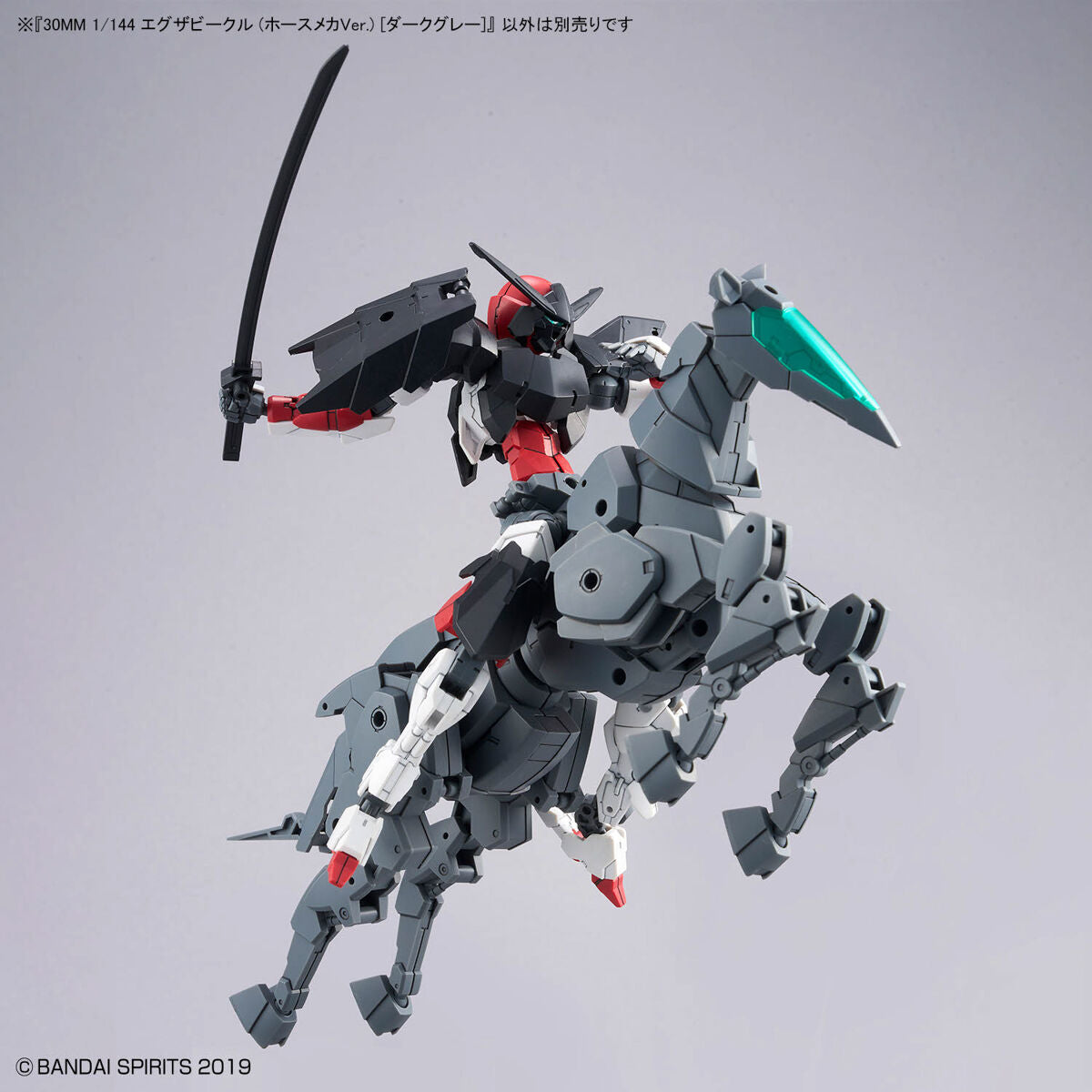 30MM 1/144 EXA VEHICLE (Horse Mecha Ver.)[Dark Gray]