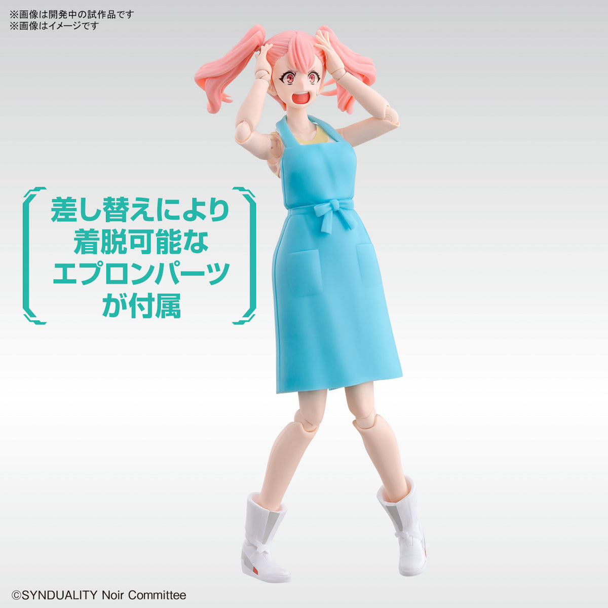 Figure-rise Standard Ellie