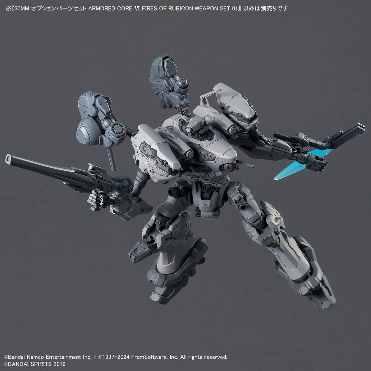 30MM Optional Parts Set ARMORED CORE VI FIRES OF RUBICON WEAPON SET 01