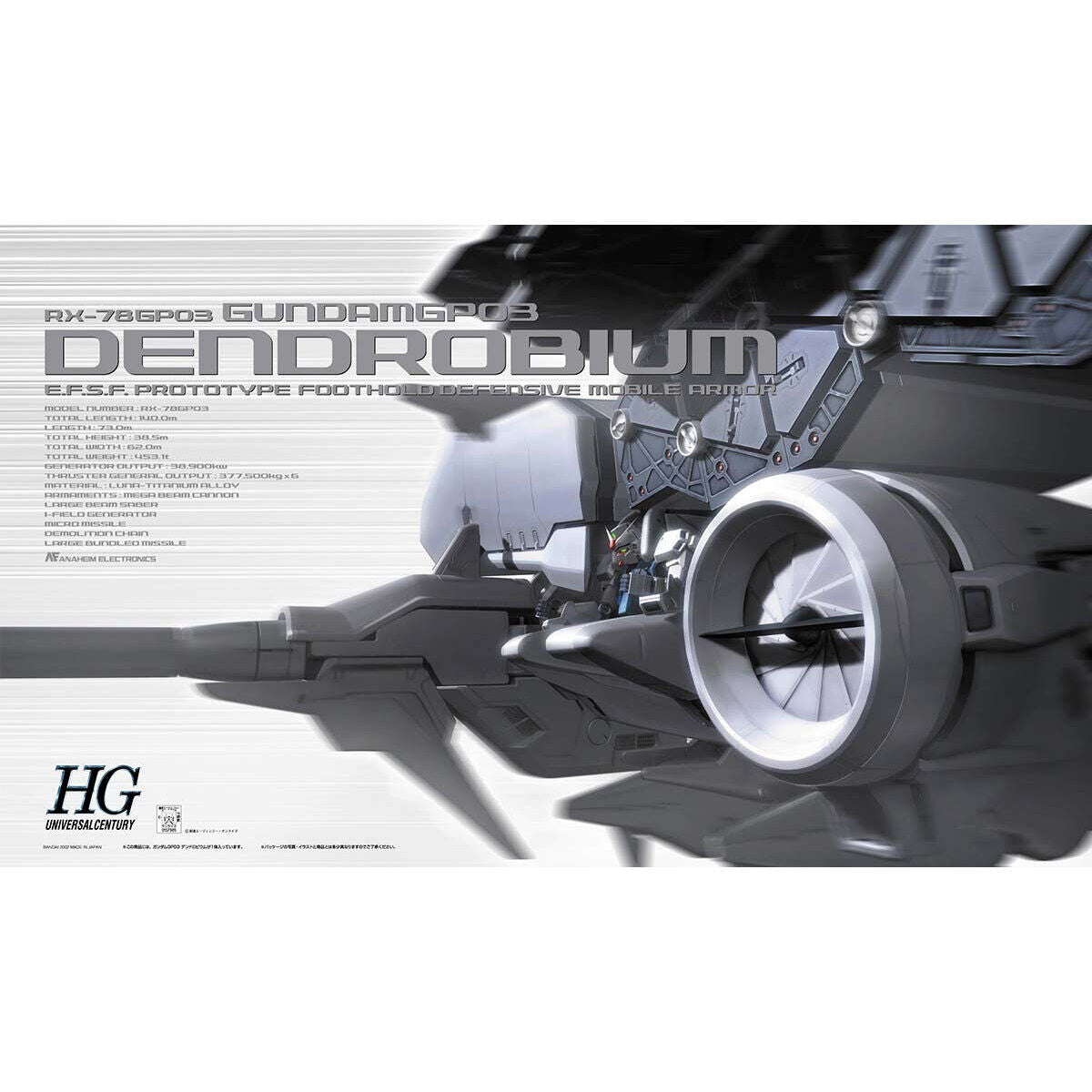 HG Gundam GP03 Dendrobium 1/144 *PRE-ORDER*