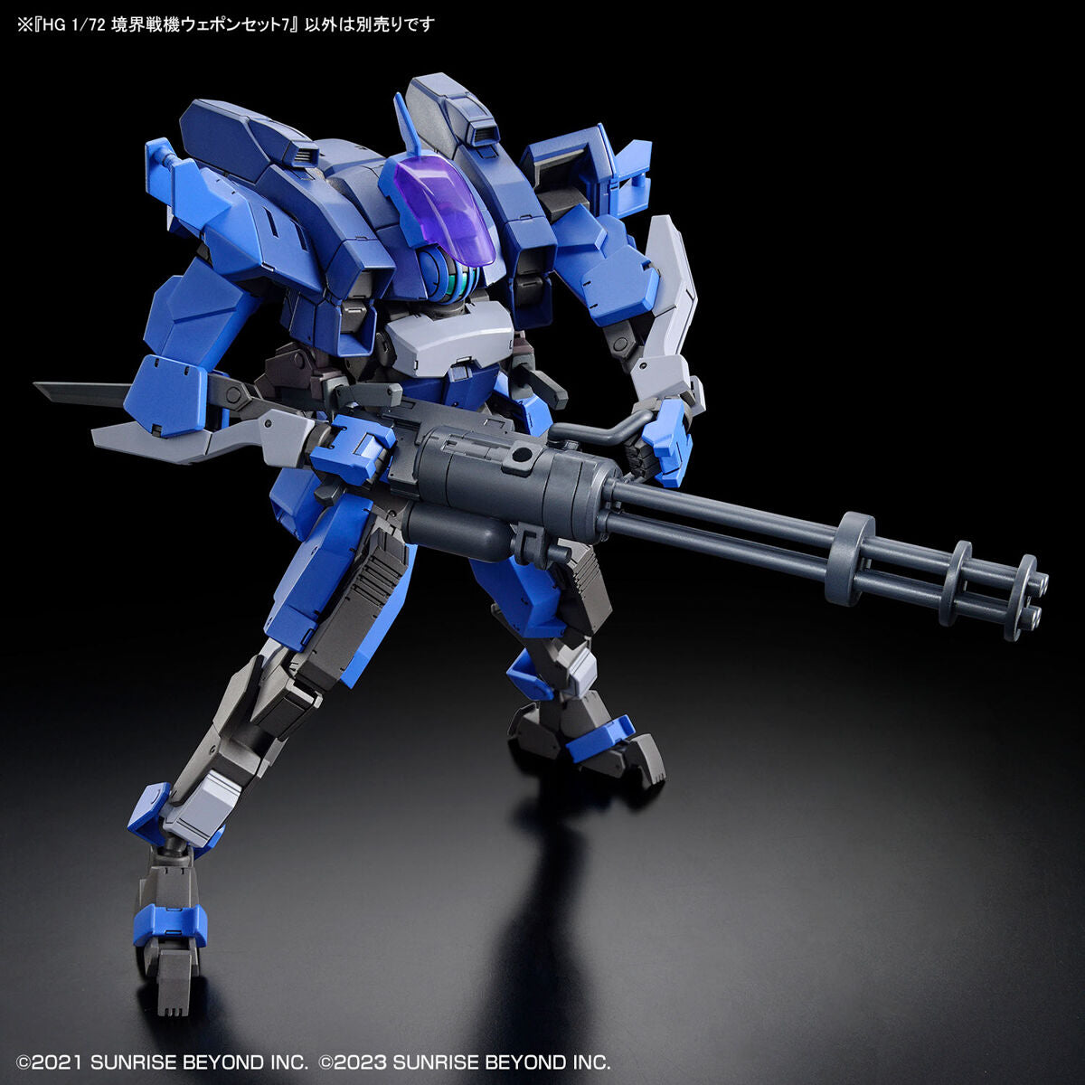 HG 1/72 Borderline Battle Machine Weapon Set 7
