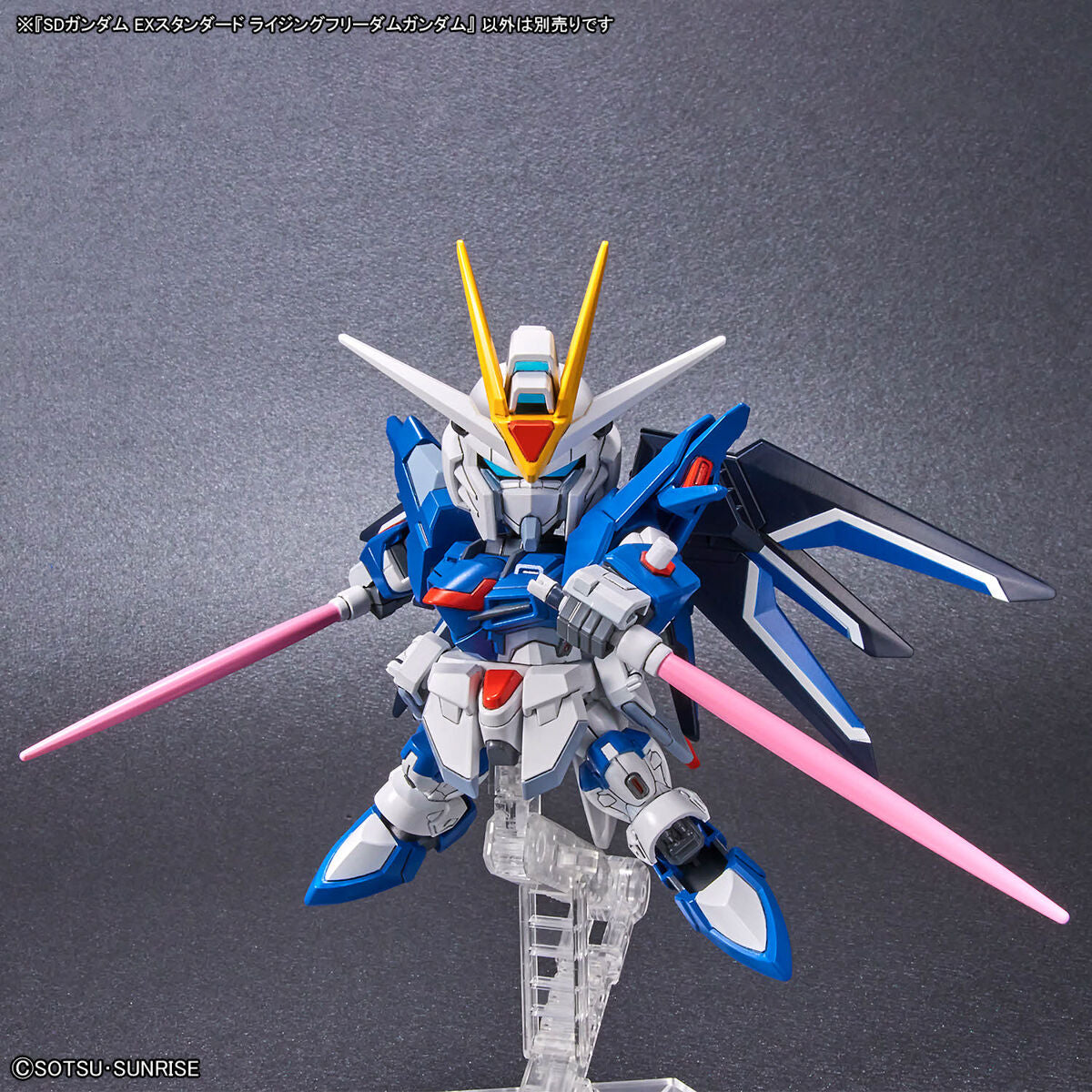 SD Gundam EX Standard Rising Freedom Gundam