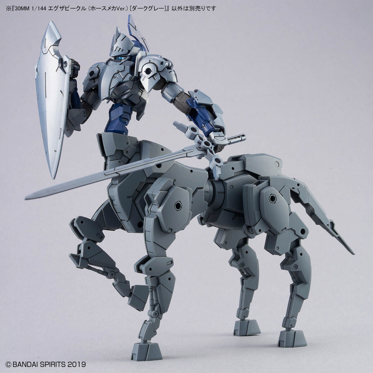 30MM 1/144 EXA VEHICLE (Horse Mecha Ver.)[Dark Gray]