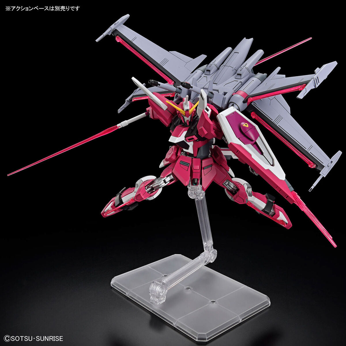 HG Infinite Justice Gundam Type-2 1/144