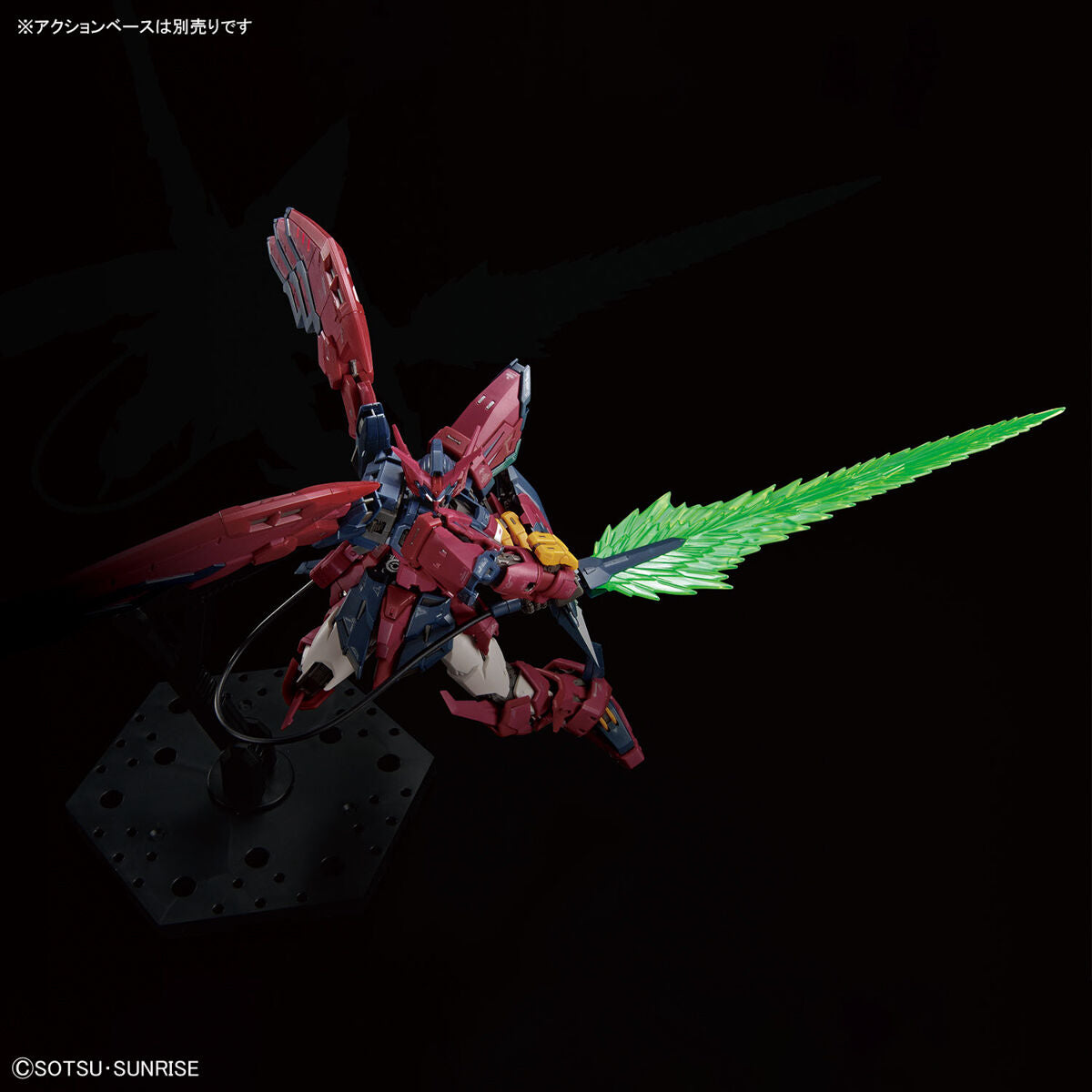 RG 1/144 Gundam Epyon