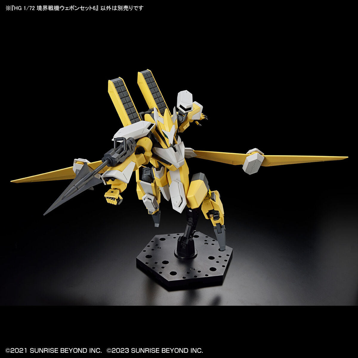 HG 1/72 Borderline Battle Machine Weapon Set 6