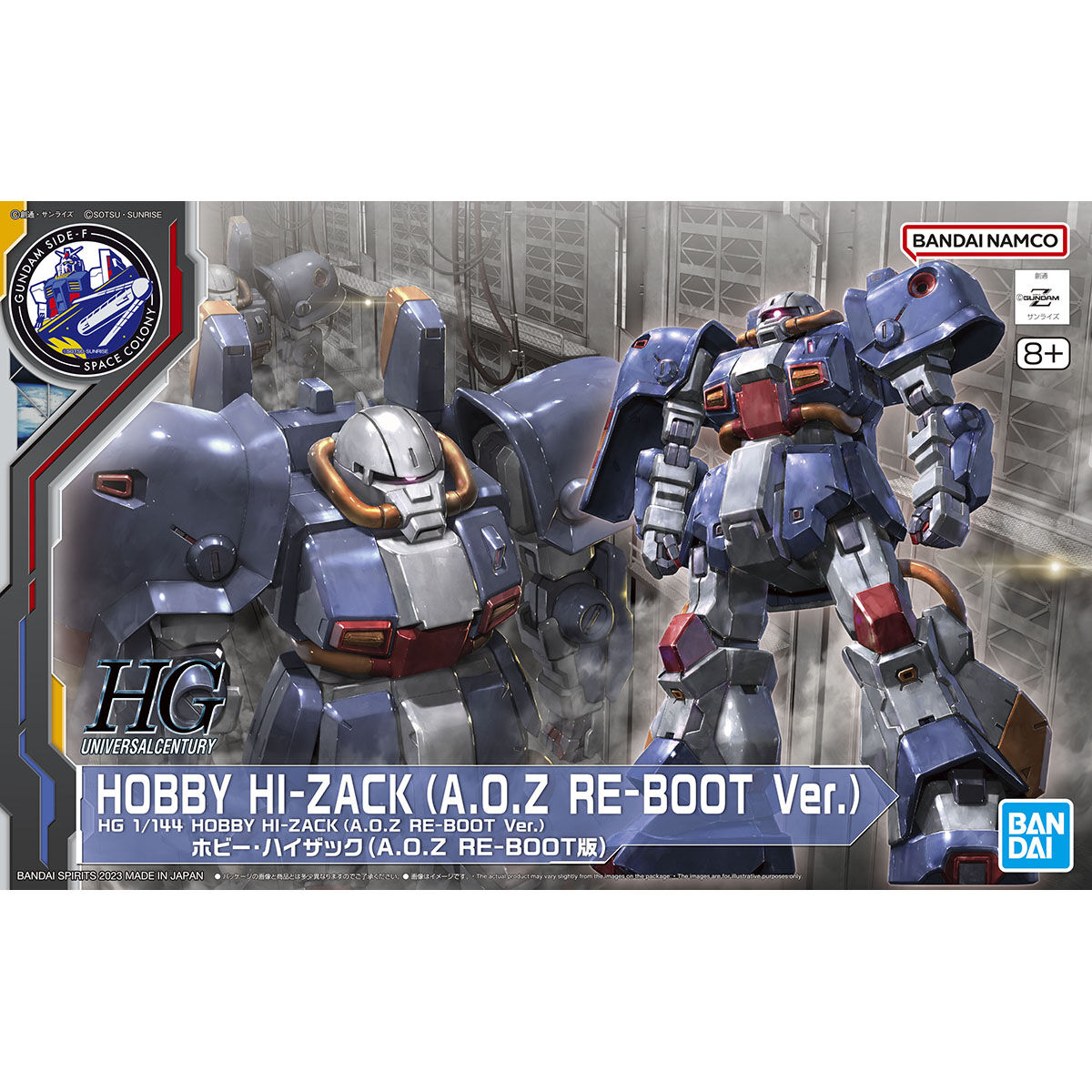 HG Hobby Hi-zack (AOZ RE-BOOT version) 1/144