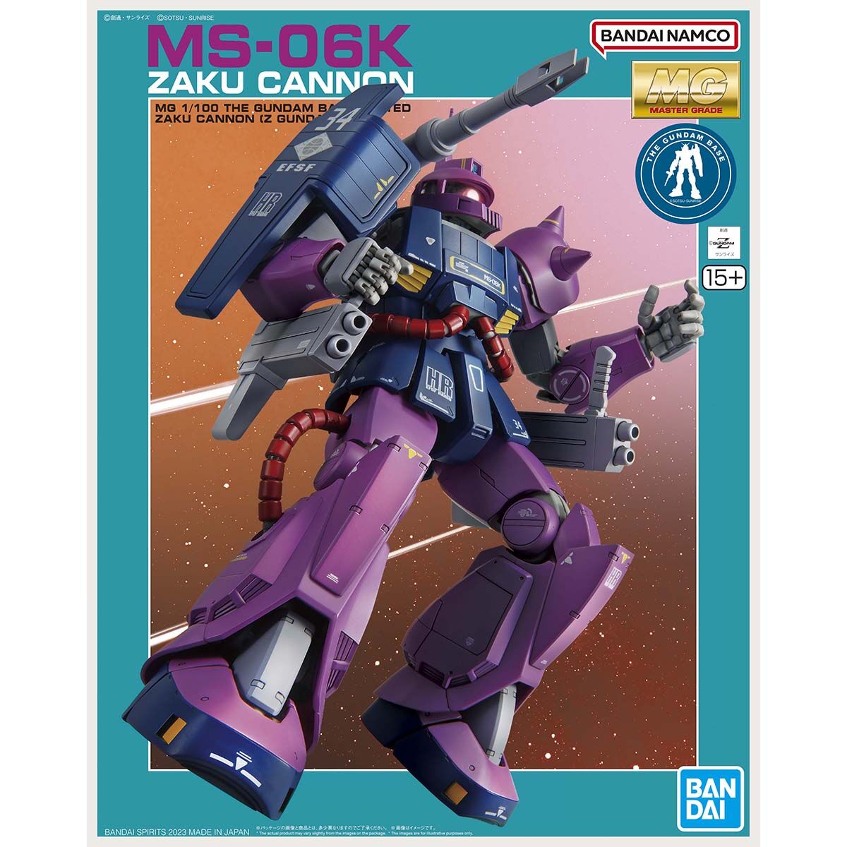 MG 1/100 Gundam Base Limited Zaku Cannon (Z Gundam Ver.)