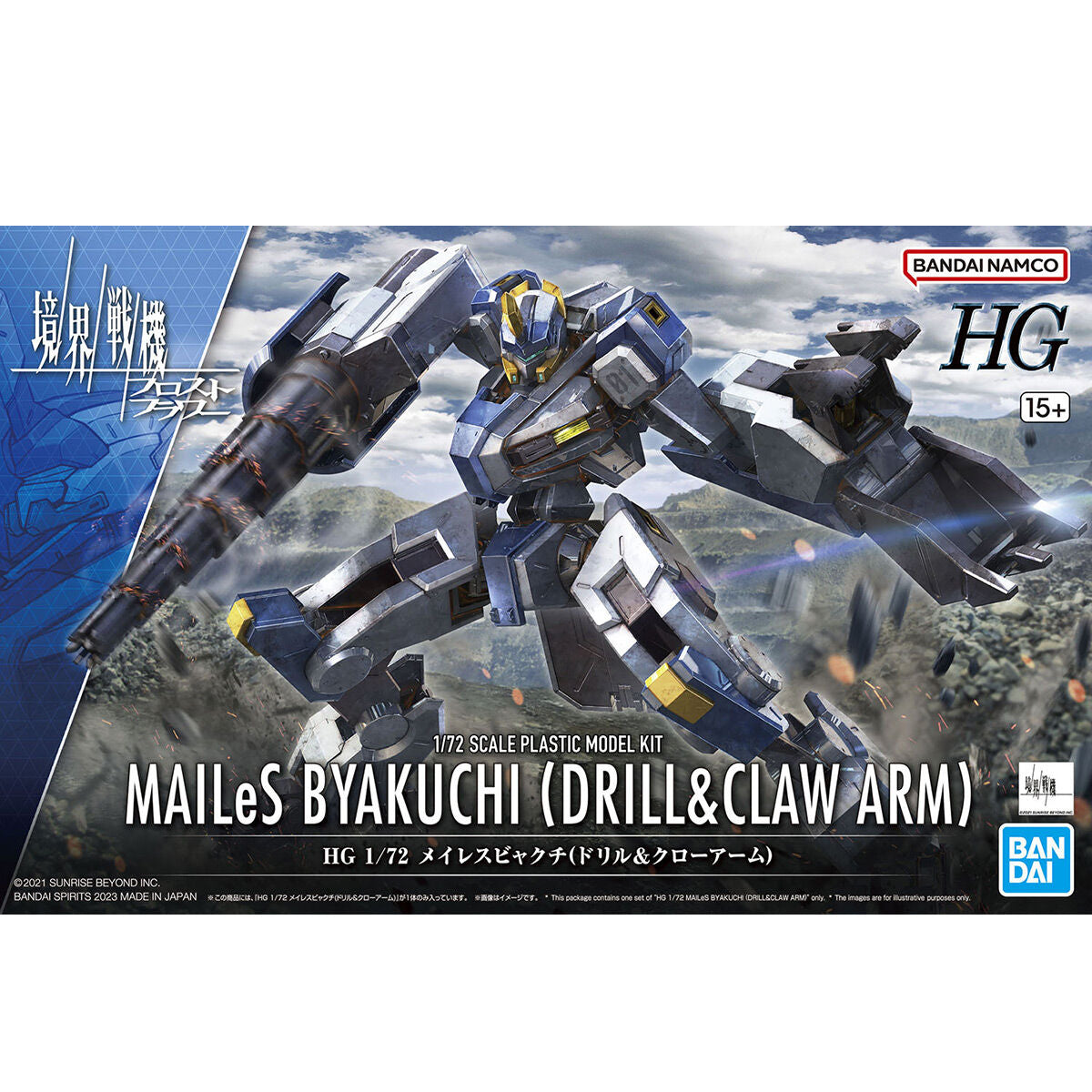 HG 1/72 Mailes Byakuchi (Drill & Claw Arm)