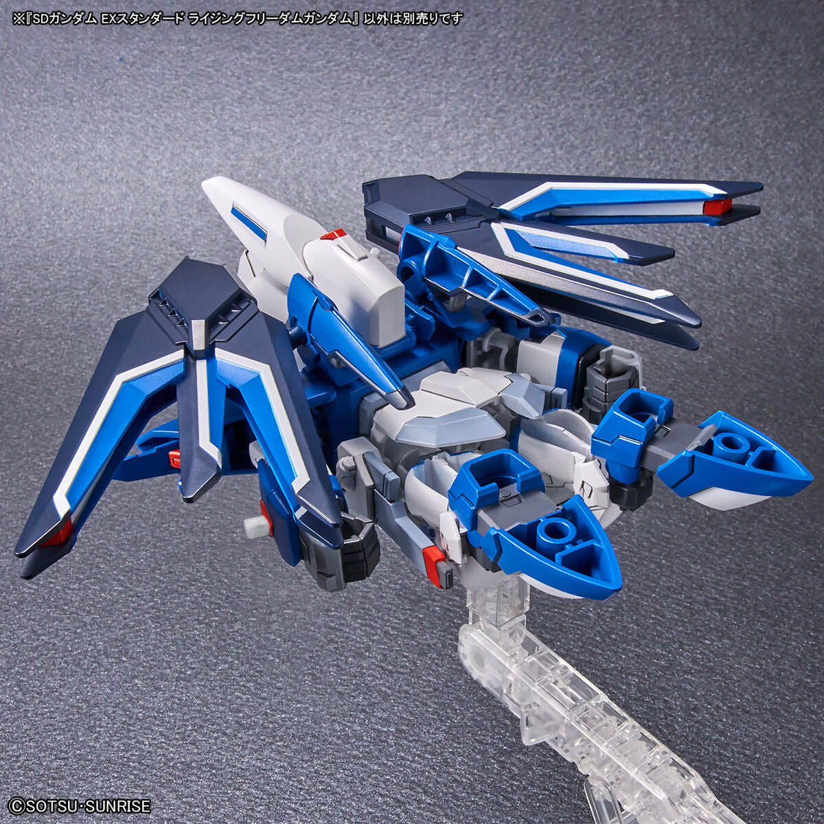 SD Gundam EX Standard Rising Freedom Gundam