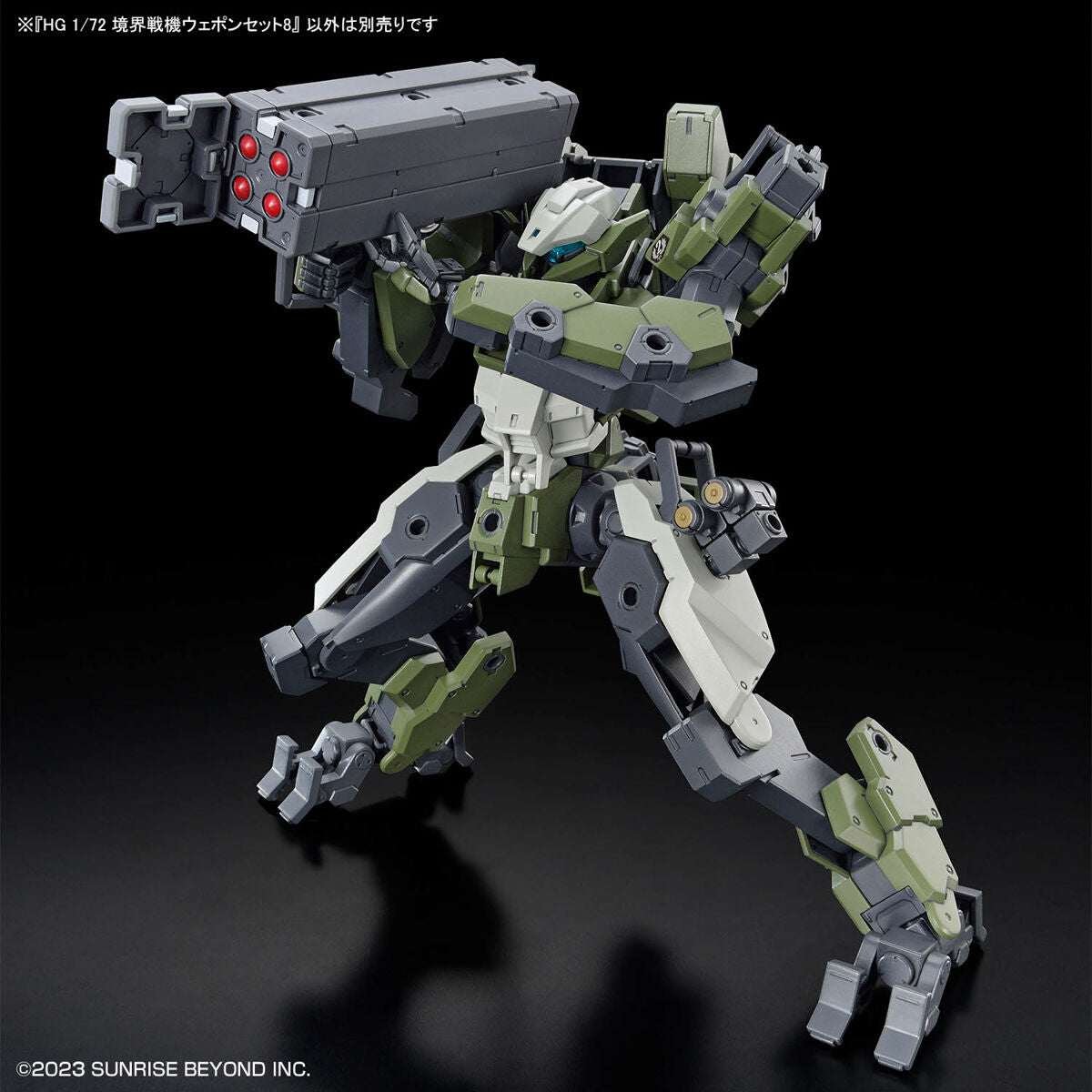 HG 1/72 Borderline Battle Machine Weapon Set 8