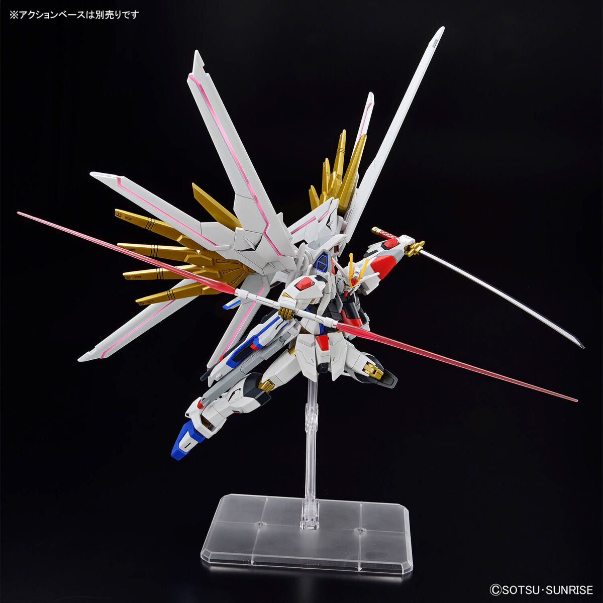 HG 1/144 Mighty Strike Freedom Gundam