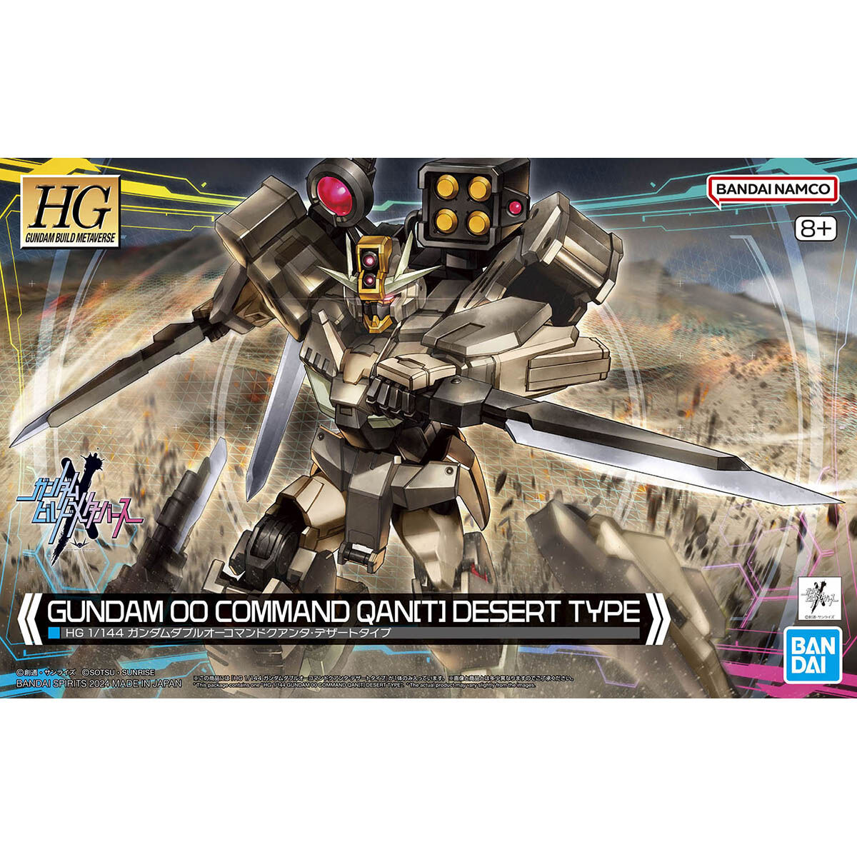 Hg gundam 00 command qant desert type 1/144