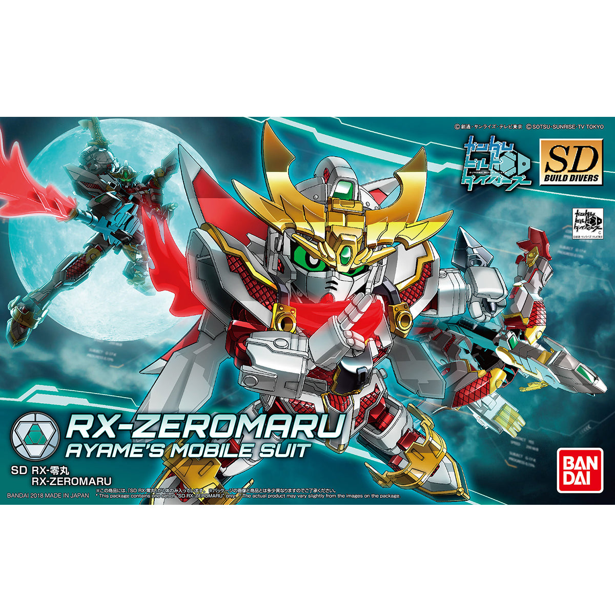 SD RX-ZEROMARU